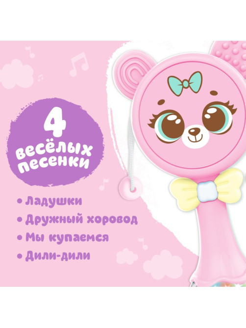 Музыкальная игрушка ZABIAKA «Забавный мишутка», световые и звуковые эффекты, розовая