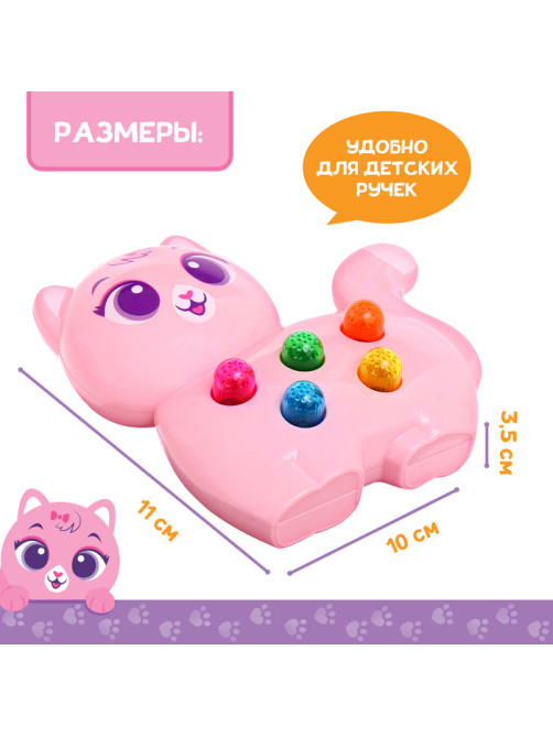 Музыкальная игрушка ZABIAKA «Милый дружок: Кошечка», розовая