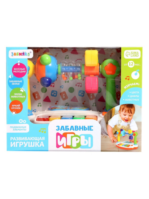 Развивающая игрушка ZABIAKA «Весёлые игры», звуковые и световые эффекты, с подвижными элементами