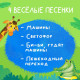 Детский брелок ZABIAKA, музыкальный, звуковые эффекты, синий