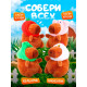 Музыкальная игрушка «Капибарчики: Цыплёнок», звук