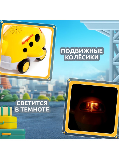Музыкальная машинка ZABIAKA «Городские приключения: Самолёт», световые и звуковые эффекты
