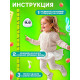 Музыкальная игрушка с ростомером ZABIAKA «Панда», звуковые и световые эффекты, белая