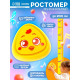 Музыкальная игрушка с ростомером ZABIAKA «Цыпа», звуковые и световые эффекты, жёлтая