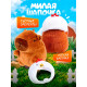 Музыкальная игрушка «Капибарчики: Цыплёнок», звук