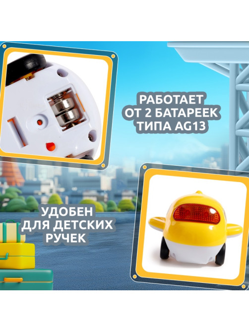 Музыкальная машинка ZABIAKA «Городские приключения: Самолёт», световые и звуковые эффекты