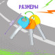 Детский брелок ZABIAKA, музыкальный, звуковые эффекты, зелёный