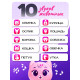 Музыкальная игрушка ZABIAKA «Милый дружок: Кошечка», розовая