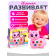 Музыкальная игрушка ZABIAKA «Милый дружок: Кошечка», розовая