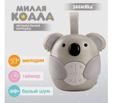 Музыкальная игрушка ZABIAKA «Милая коала», звуковые эффекты, с подвесом