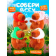 Музыкальная игрушка «Капибарчики: Свинка», звук