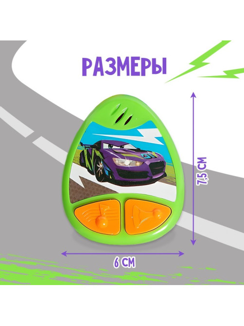 Детский брелок ZABIAKA, музыкальный, звуковые эффекты, зелёный