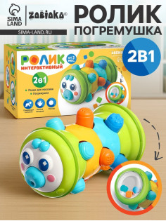Развивающая игрушка ZABIAKA «Ролик интерактивный» 2в1