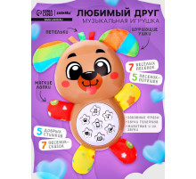 Музыкальная игрушка ZABIAKA «Любимый друг. Собачка», песни, стихи, фразы