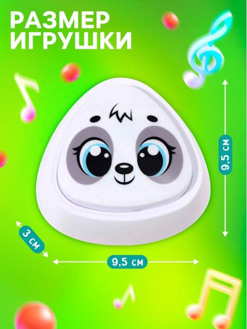 Музыкальная игрушка с ростомером ZABIAKA «Панда», звуковые и световые эффекты, белая