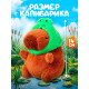 Музыкальная игрушка «Капибарчики: Лягушка», звук
