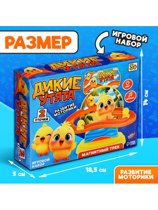 Трек WOOW TOYS «Дикие утки», световые и звуковые эффекты, работает от батареек