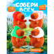 Музыкальная игрушка «Капибарчики: Лягушка», звук