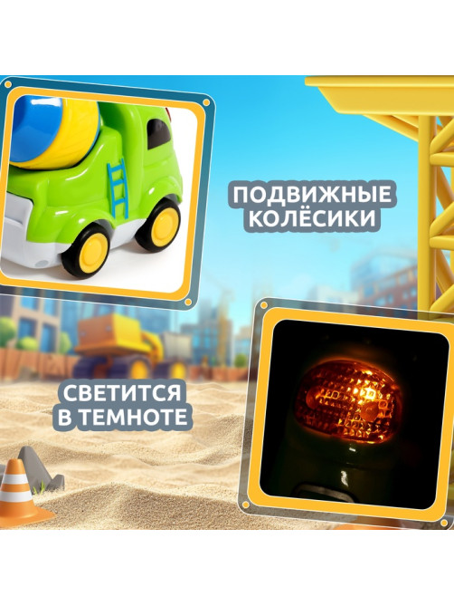 Музыкальная машинка ZABIAKA «Городские приключения: Бетономешалка», световые и звуковые эффекты