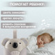 Музыкальная игрушка ZABIAKA «Милая коала», звуковые эффекты, с подвесом