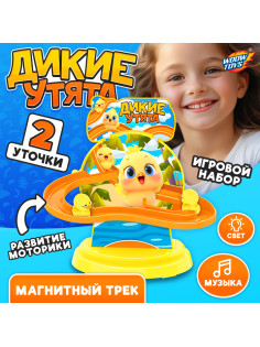 Трек WOOW TOYS «Дикие утки», световые и звуковые эффекты, работает от батареек
