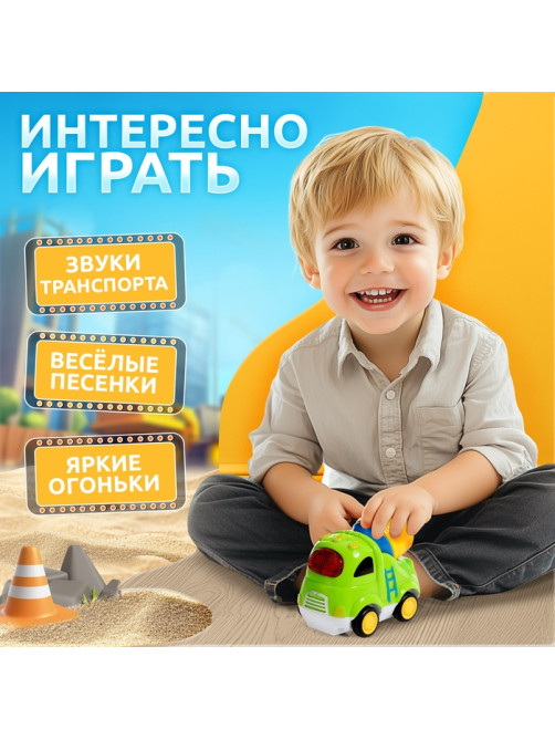 Музыкальная машинка ZABIAKA «Городские приключения: Бетономешалка», световые и звуковые эффекты