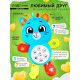 Музыкальная игрушка ZABIAKA «Любимый друг. Котик», песни, стихи, фразы