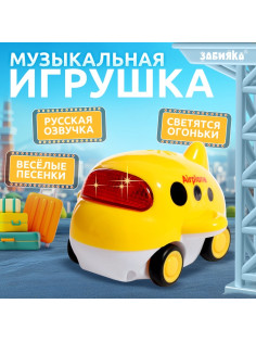 Музыкальная машинка ZABIAKA «Городские приключения: Самолёт», световые и звуковые эффекты