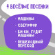Детский брелок ZABIAKA, музыкальный, звуковые эффекты, зелёный