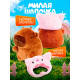 Музыкальная игрушка «Капибарчики: Свинка», звук