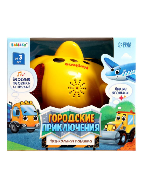 Музыкальная машинка ZABIAKA «Городские приключения: Самолёт», световые и звуковые эффекты