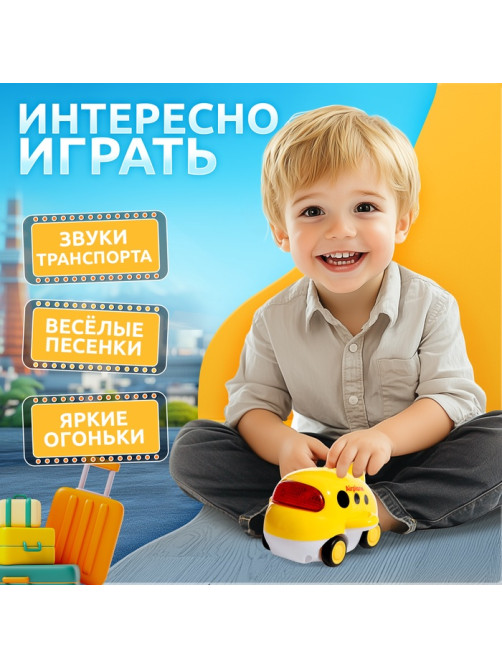 Музыкальная машинка ZABIAKA «Городские приключения: Самолёт», световые и звуковые эффекты