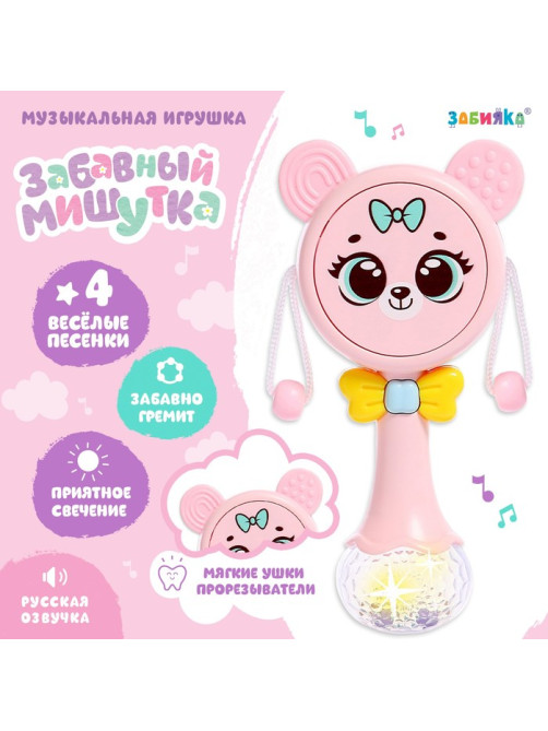 Музыкальная игрушка ZABIAKA «Забавный мишутка», световые и звуковые эффекты, розовая