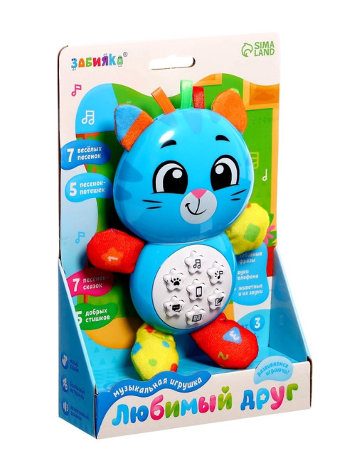 Музыкальная игрушка ZABIAKA «Любимый друг. Котик», песни, стихи, фразы