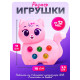 Музыкальная игрушка ZABIAKA «Милый дружок: Кошечка», розовая