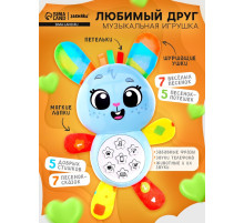Музыкальная игрушка ZABIAKA «Любимый друг. Зайчик», песни, стихи, фразы