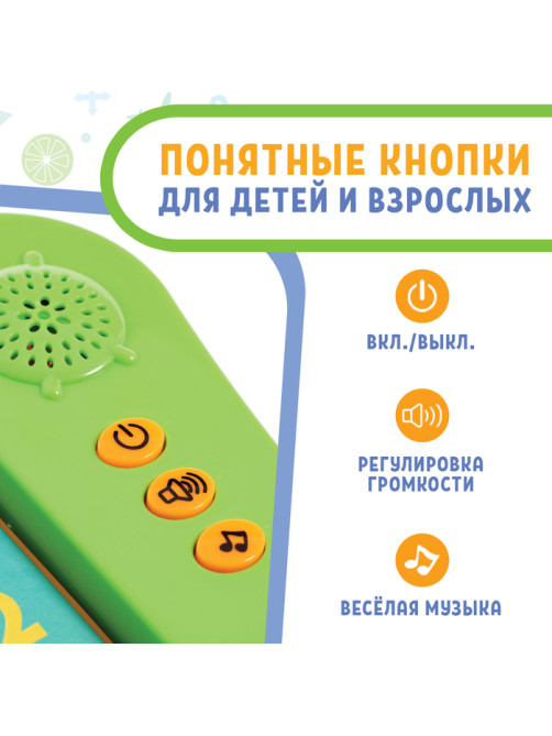 Обучающая игрушка «Умная книга», звук, цвет зелёный