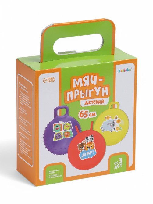 Мяч прыгун массажный 65 см, МИКС