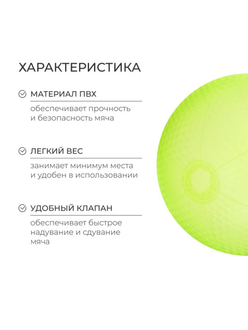 Мяч надувной «На волне», d=35 см