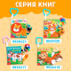 Книжка - шуршалка «Потешки», с хвостиками, 14×12 см, от 3 месяцев