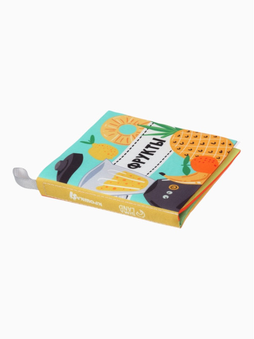 Книжка - шуршалка для малышей Крошка Я «Фрукты», 11×11.5 см, от 3 мес.