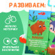 Книжка - шуршалка «Лесные хвостики», с креплением, 22.5×17 см, от 3 месяцев