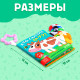 Книжка - шуршалка «Кто сказал МУ-У?», с хвостиками, 14×12 см, от 3 месяцев