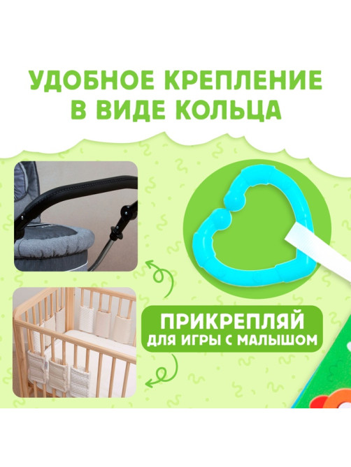Книжка - шуршалка «Кто моя мама?», с хвостиками, 14×12 см, от 3 месяцев