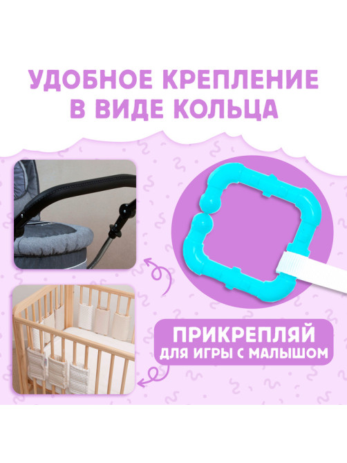 Книжка - шуршалка «Кто что ест?», с хвостиками, 14×12 см, от 3 месяцев