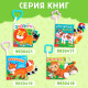 Книжка - шуршалка «Кто моя мама?», с хвостиками, 14×12 см, от 3 месяцев
