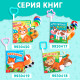 Книжка - шуршалка «Зоопарк. Добрые стихи», с хвостиками, 14×12 см, от 3 месяцев