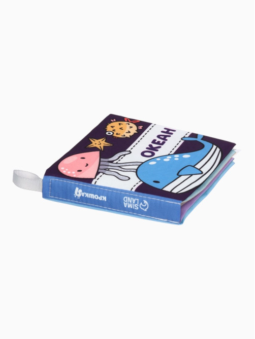 Книжка - шуршалка для малышей «Океан», 11×11.5 см, от 3 мес.