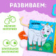 Книжка - шуршалка «Кто что ест?», с хвостиками, 14×12 см, от 3 месяцев