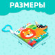 Книжка - шуршалка «Зоопарк. Добрые стихи», с хвостиками, 14×12 см, от 3 месяцев